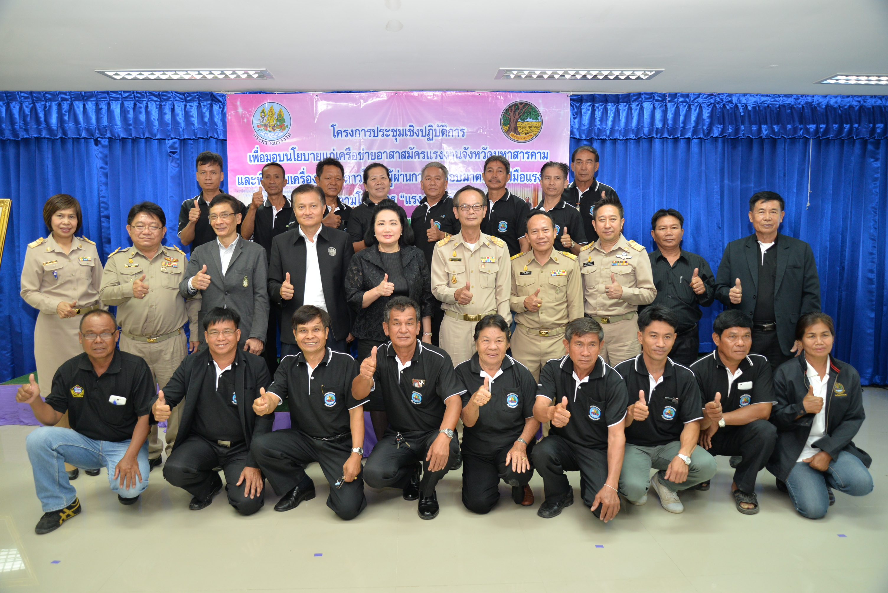 Mol-Thailand