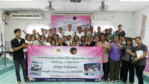 Mol-Thailand