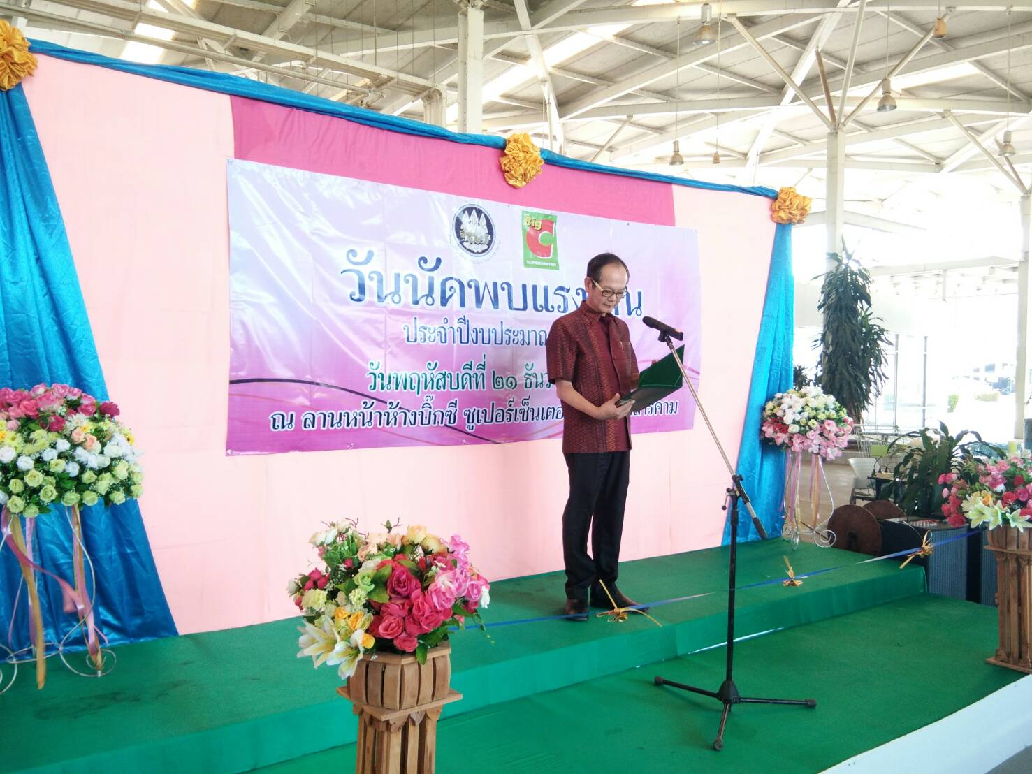 Mol-Thailand