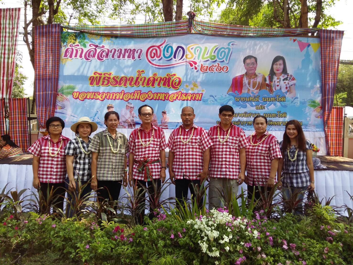 Mol-Thailand