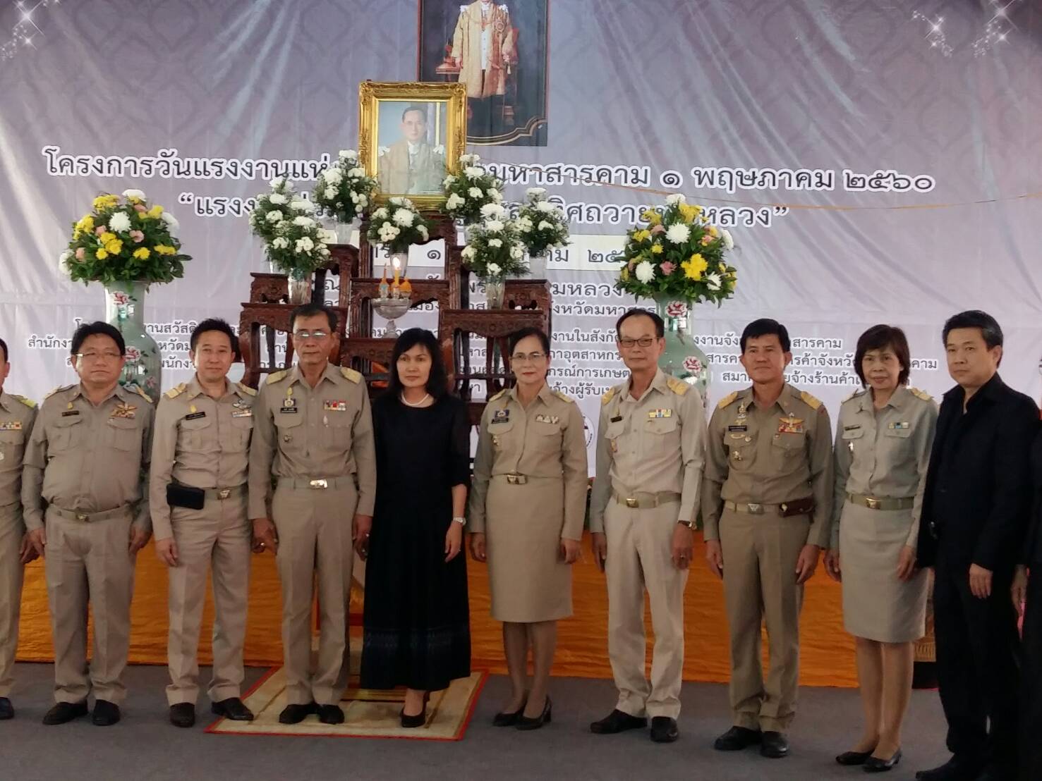 Mol-Thailand