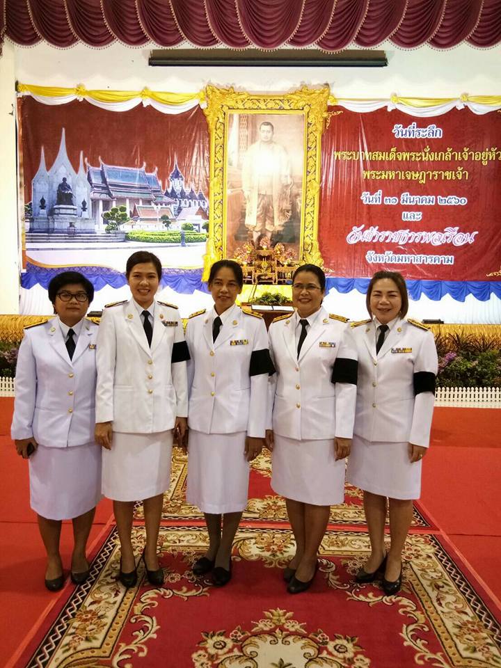 Mol-Thailand