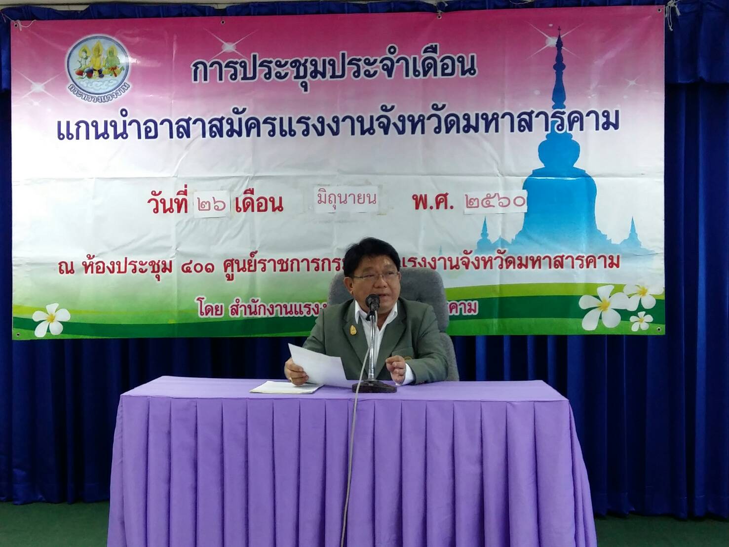 Mol-Thailand
