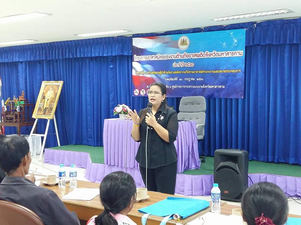 Mol-Thailand