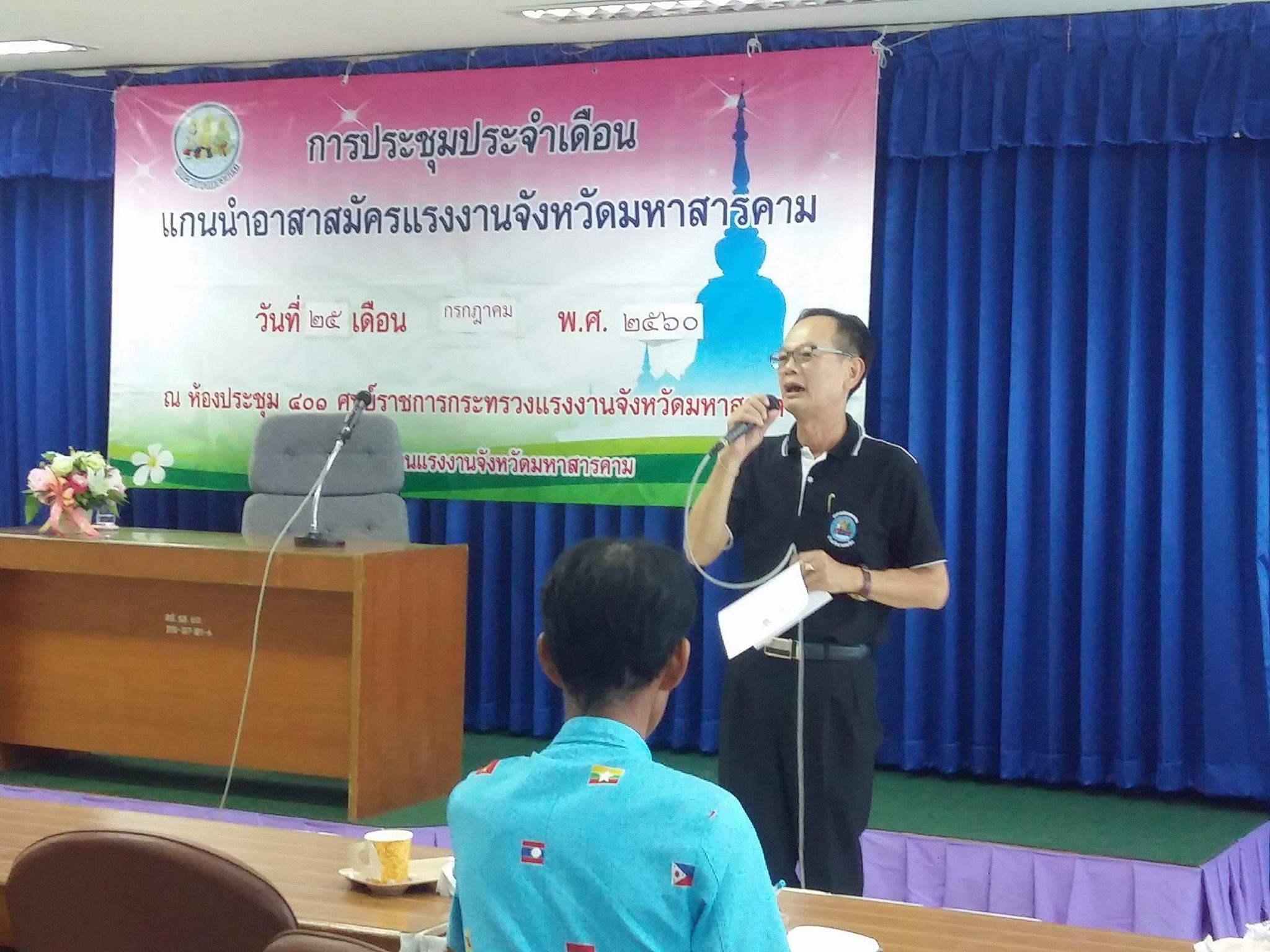 Mol-Thailand