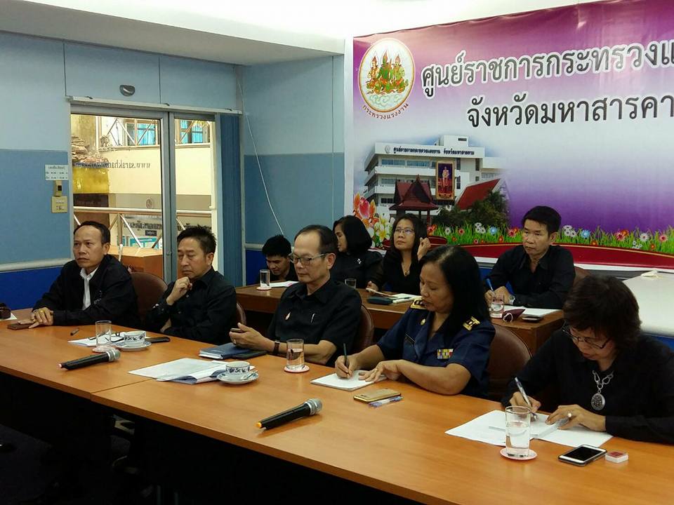Mol-Thailand