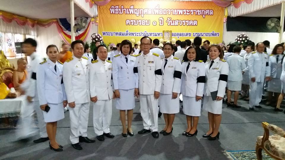 Mol-Thailand