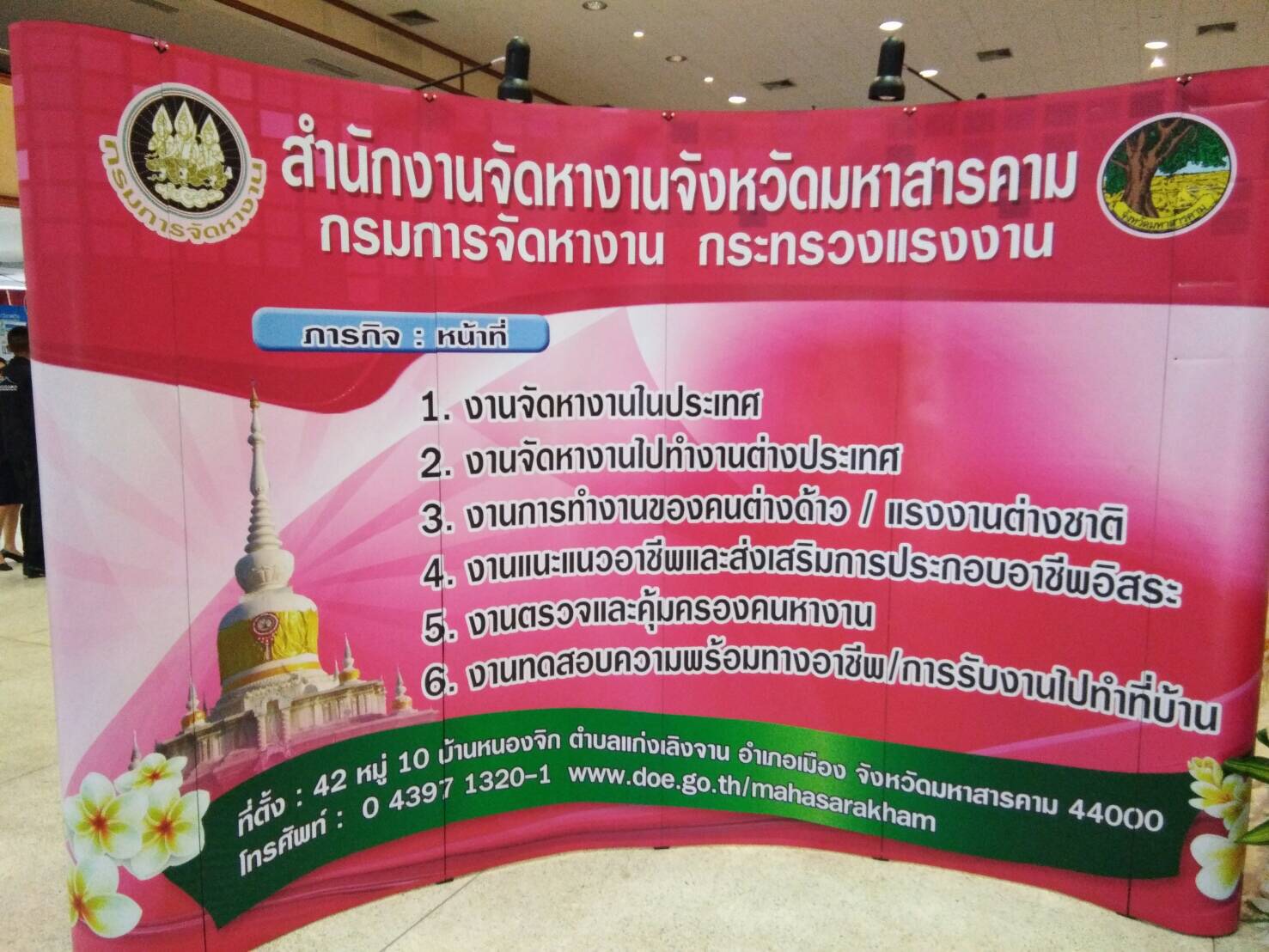 Mol-Thailand