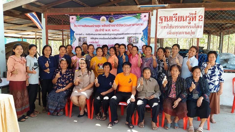 Mol-Thailand