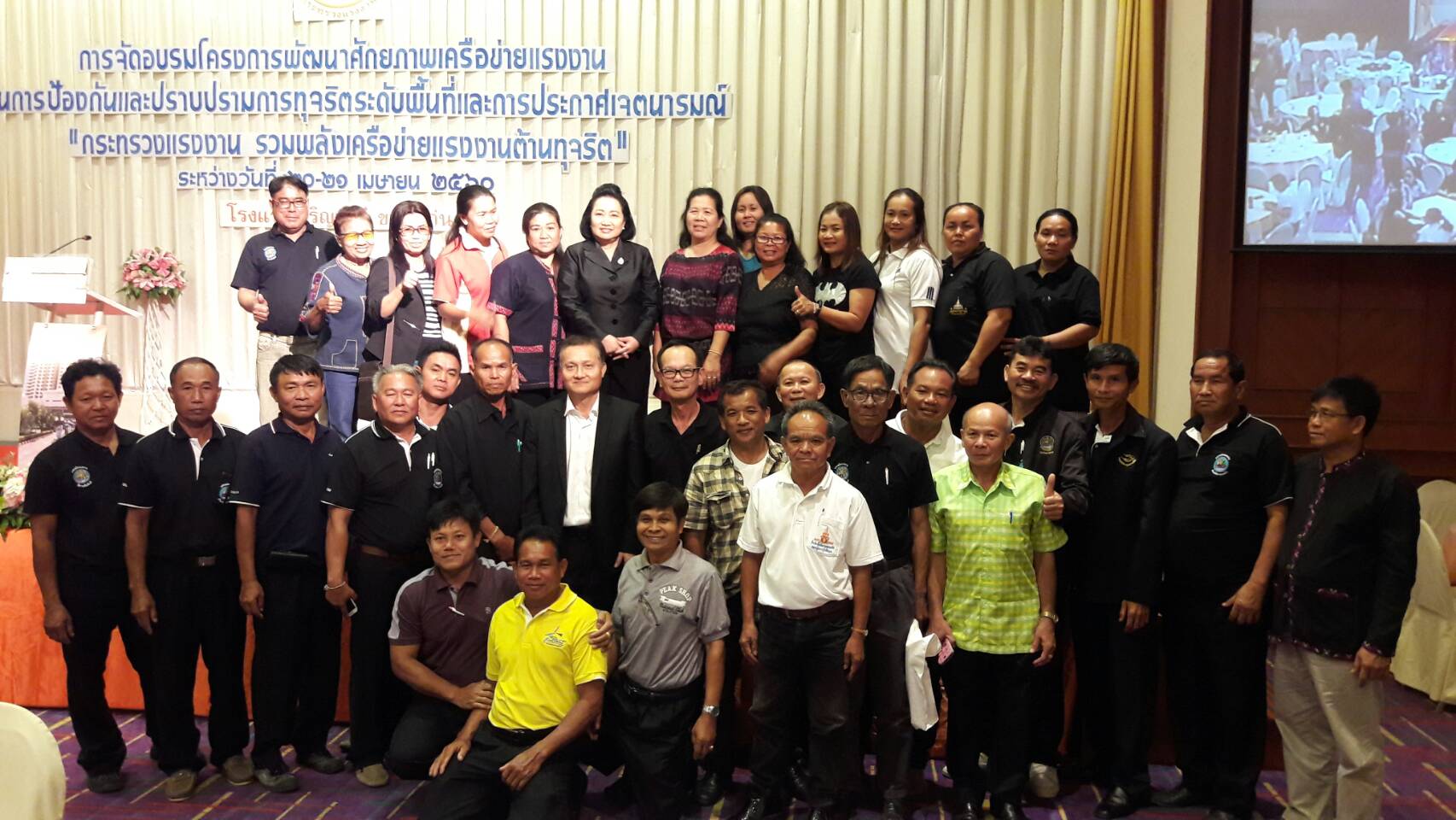 Mol-Thailand
