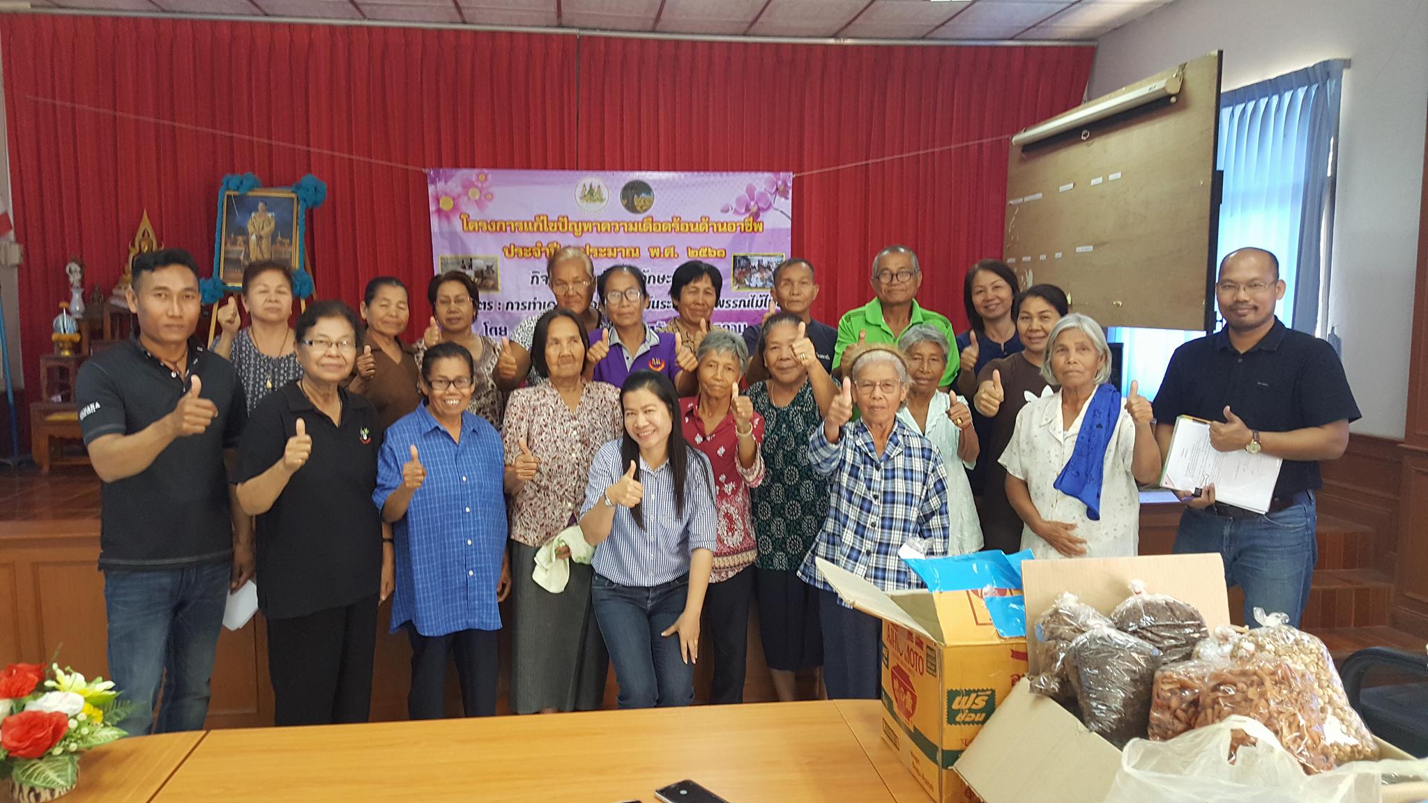Mol-Thailand