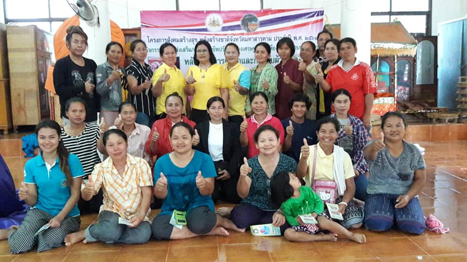 Mol-Thailand
