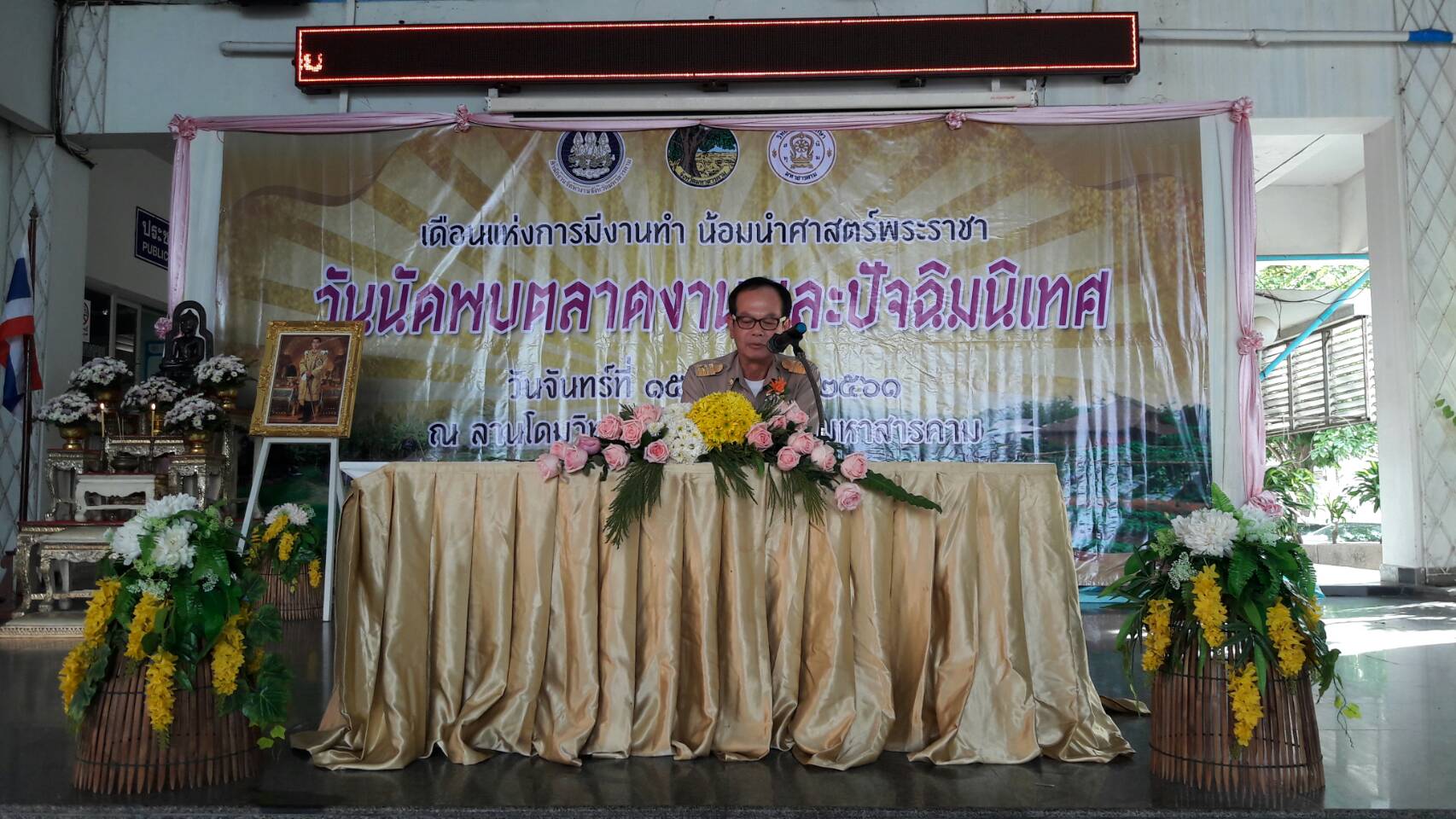Mol-Thailand