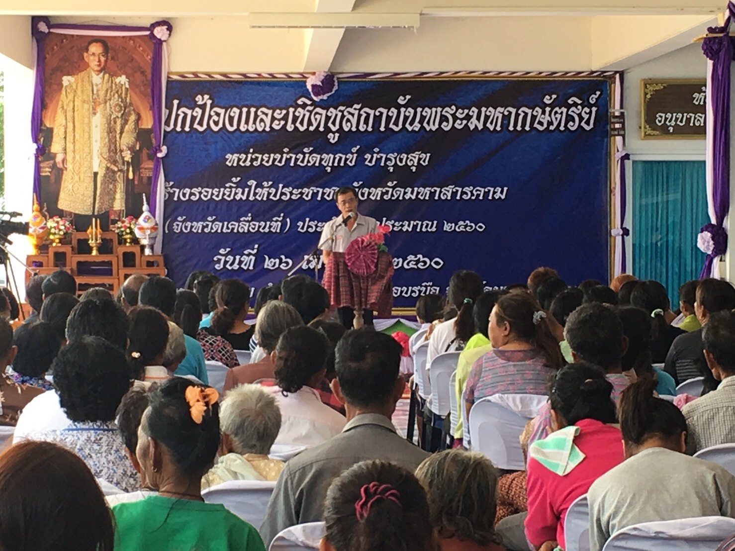 Mol-Thailand