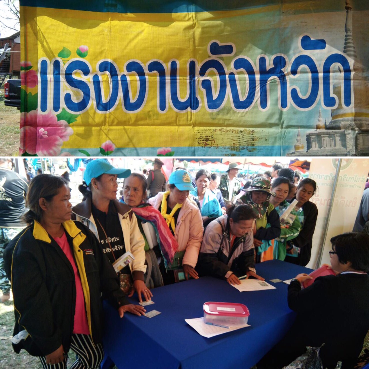 Mol-Thailand