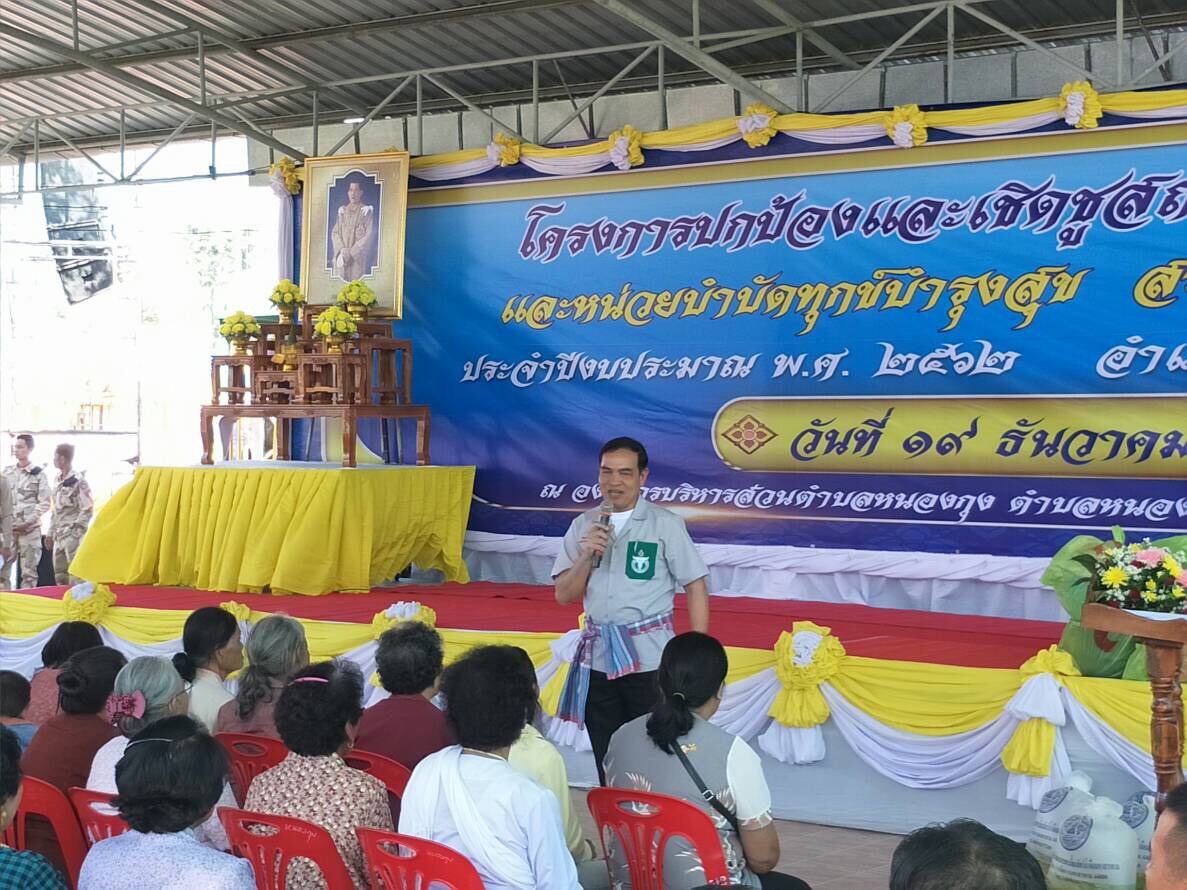 Mol-Thailand