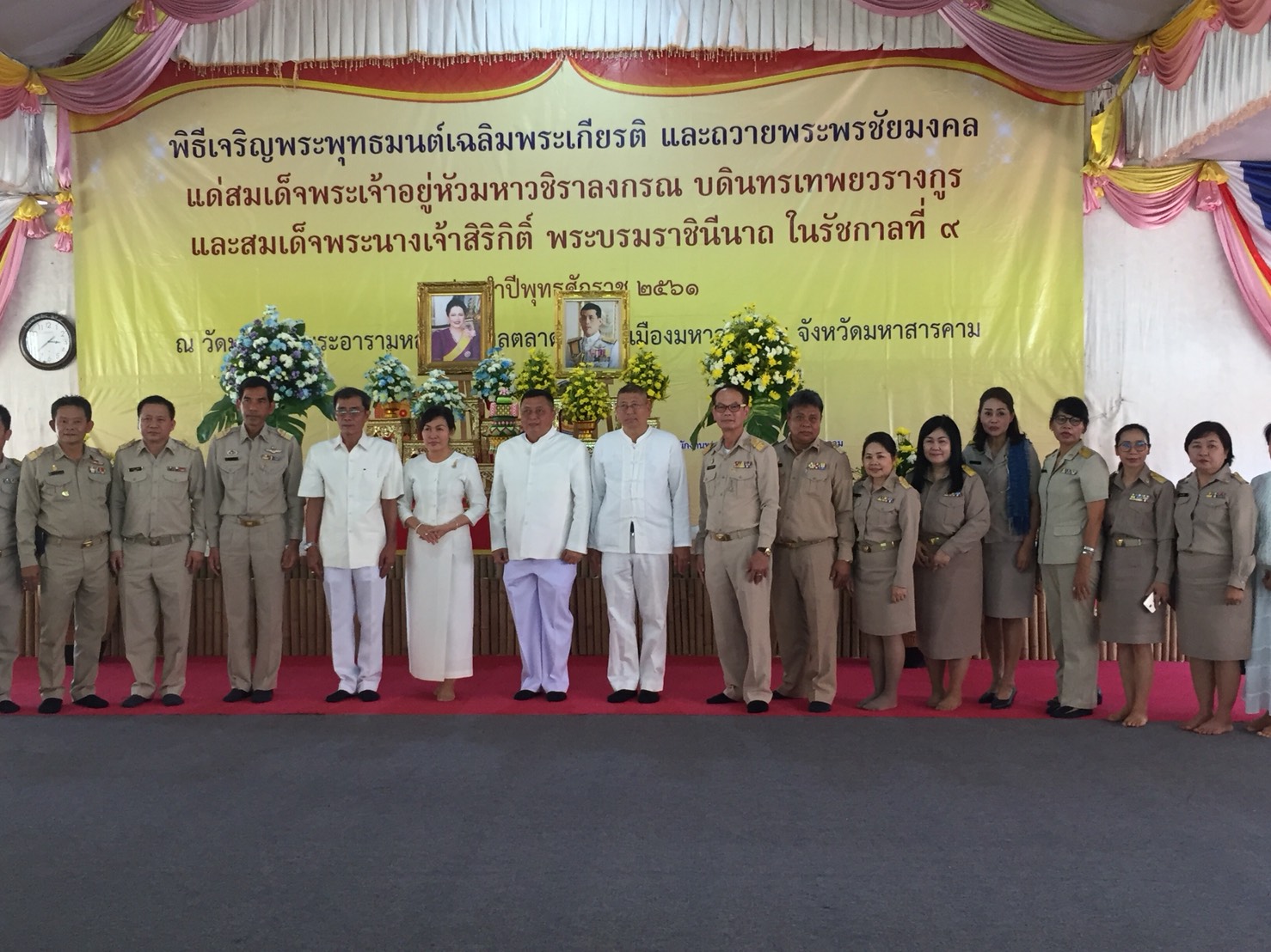 Mol-Thailand