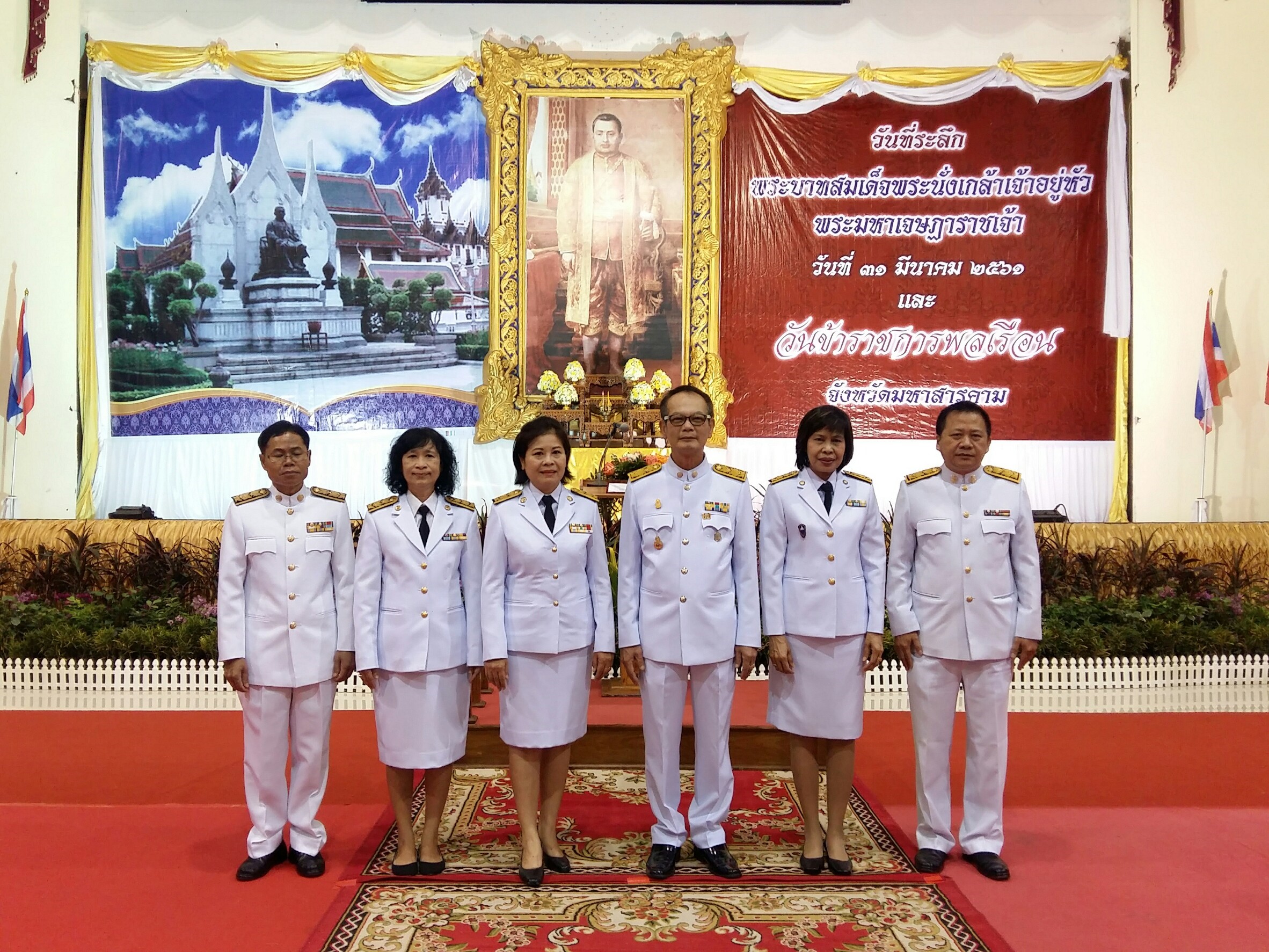 Mol-Thailand