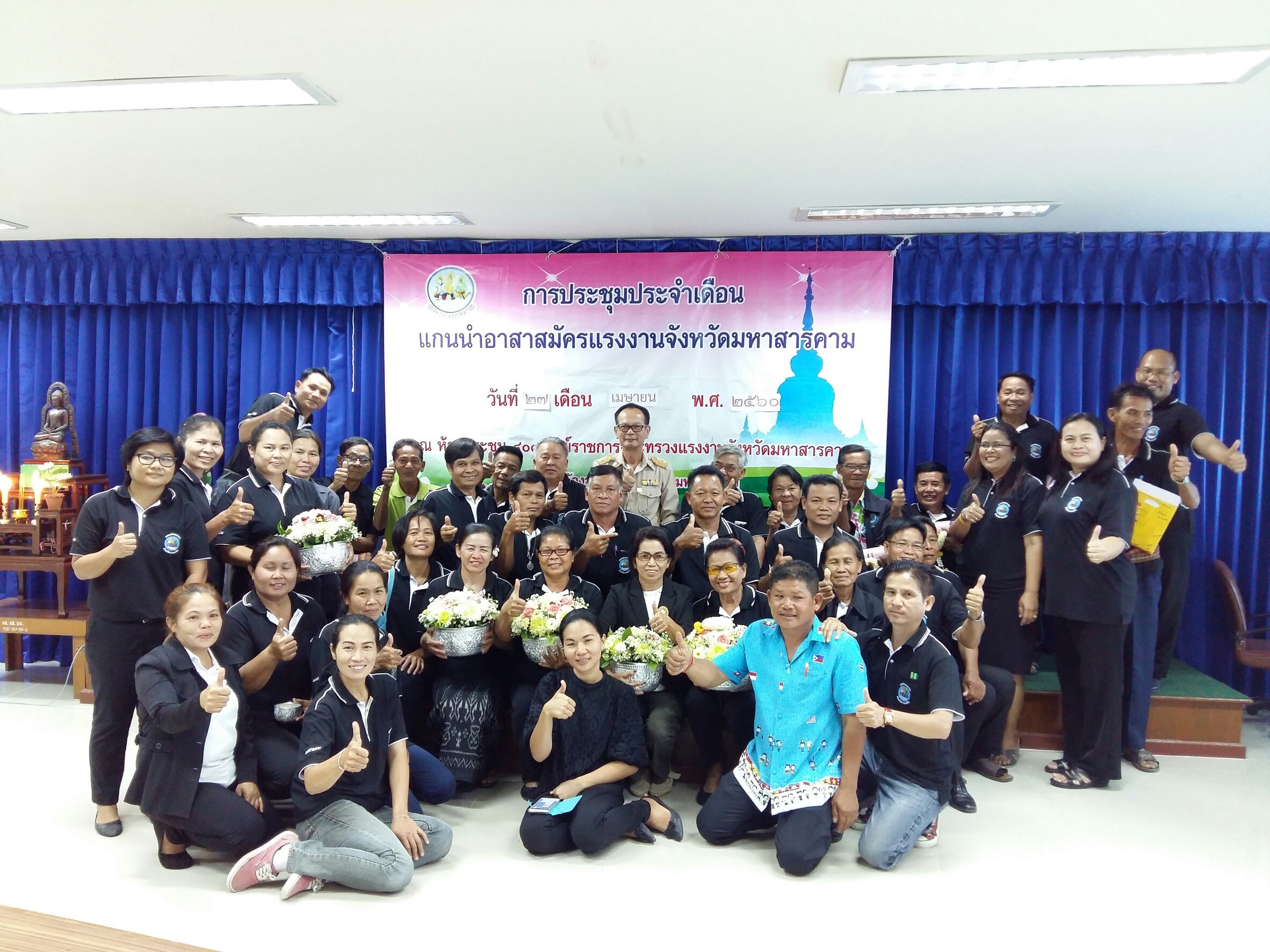 Mol-Thailand