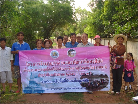 Mol-Thailand