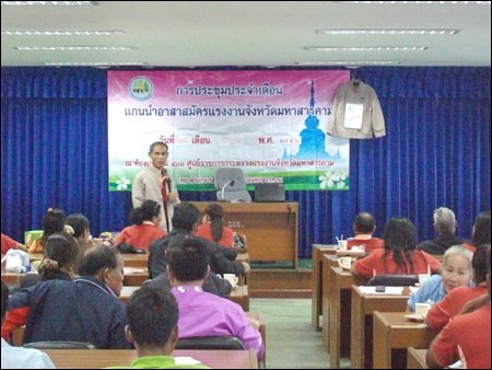Mol-Thailand