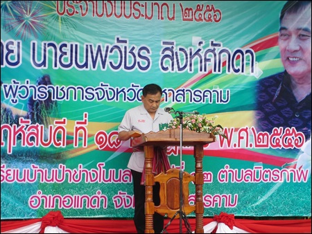 Mol-Thailand