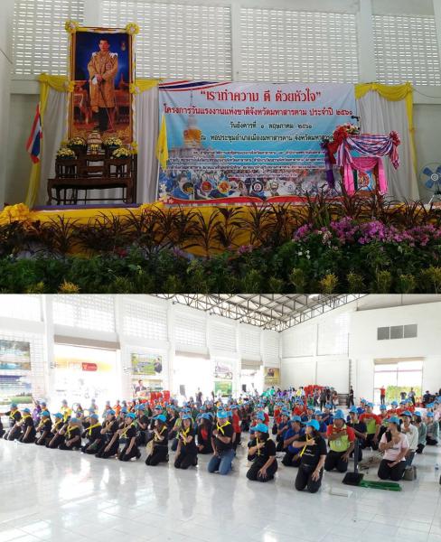 Mol-Thailand