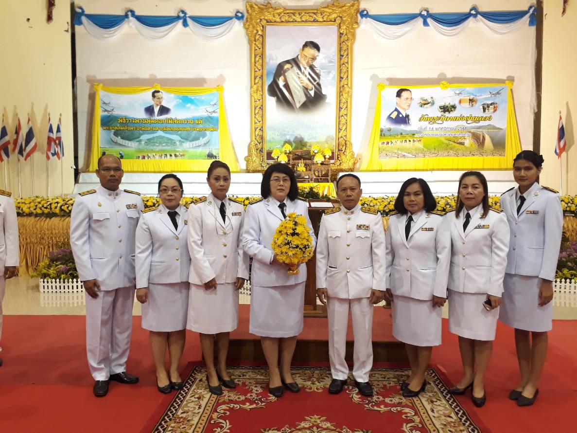 Mol-Thailand