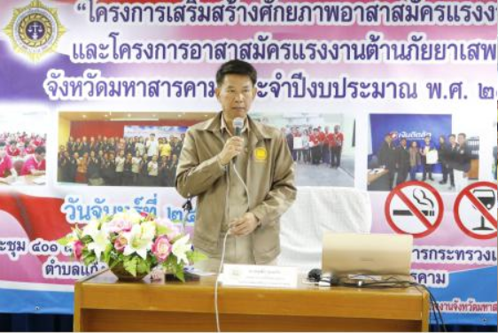 Mol-Thailand