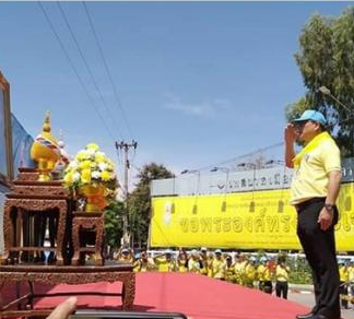 Mol-Thailand