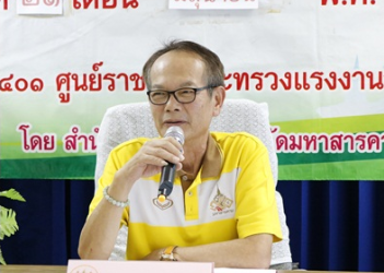 Mol-Thailand