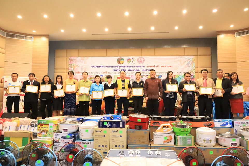 Mol-Thailand