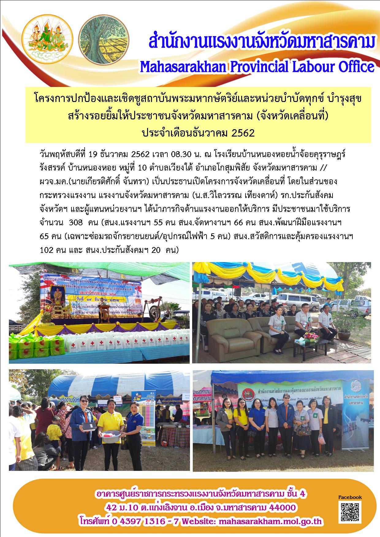 Mol-Thailand