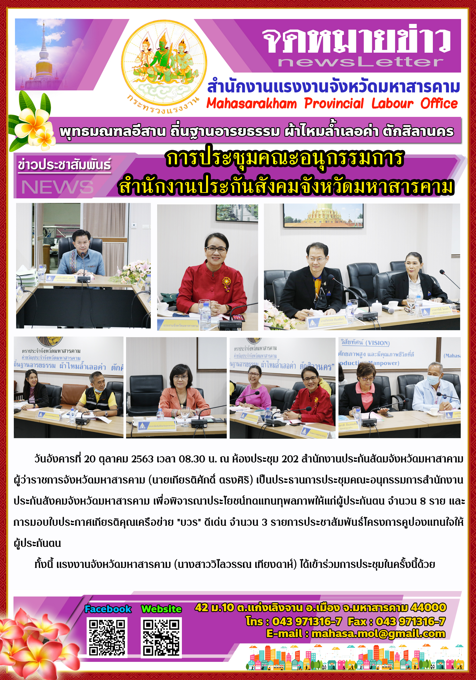 Mol-Thailand