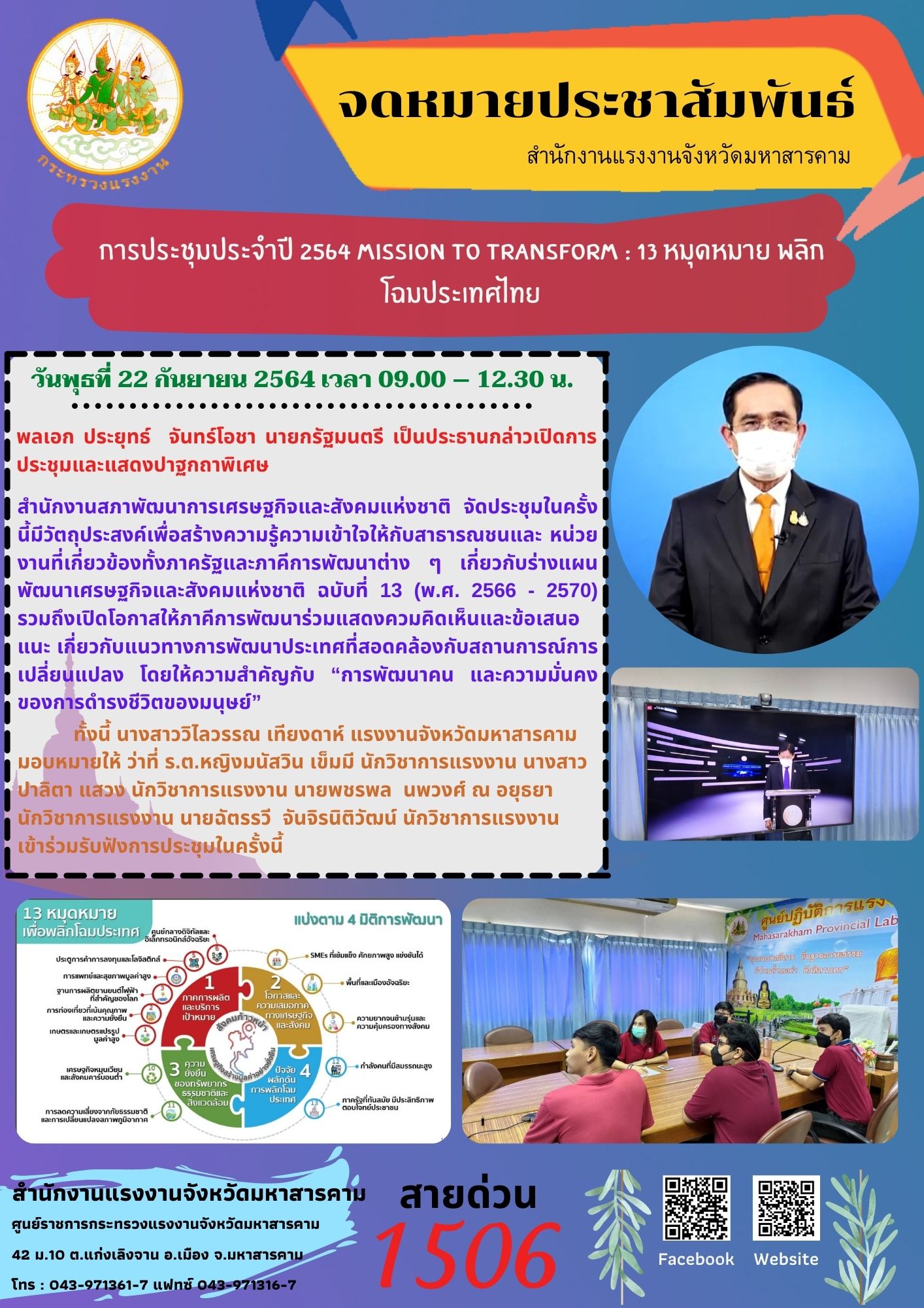 Mol-Thailand