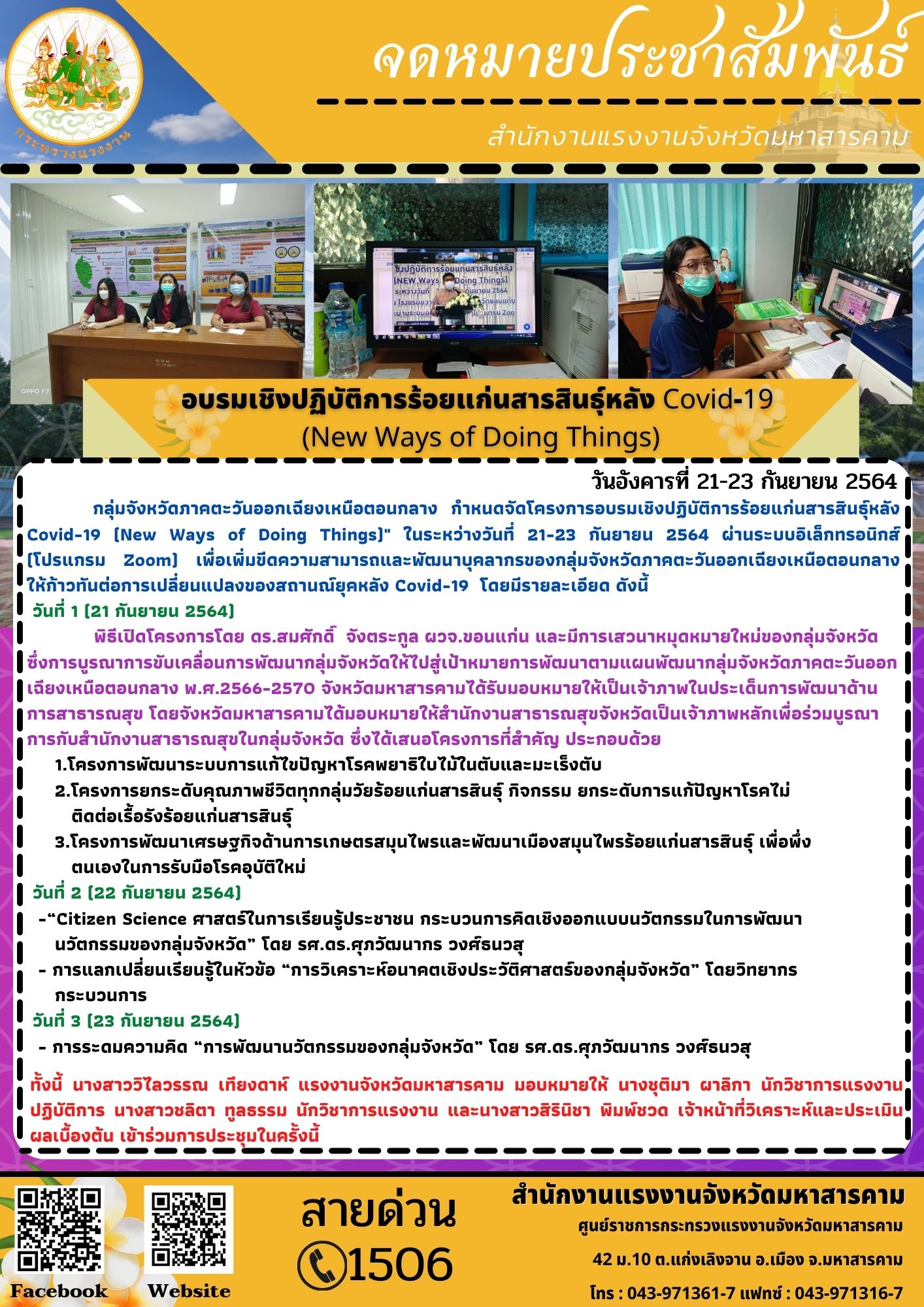 Mol-Thailand