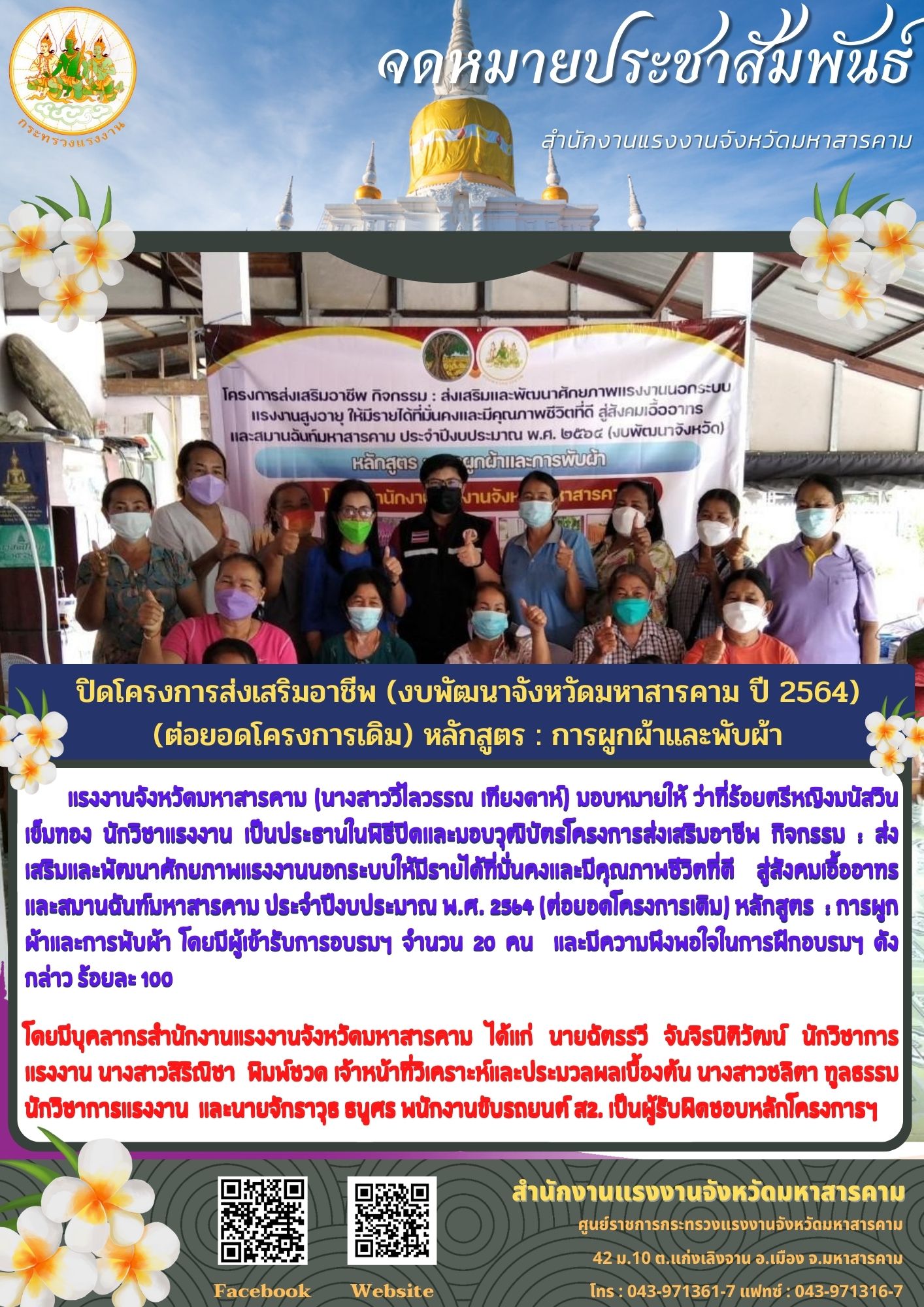 Mol-Thailand