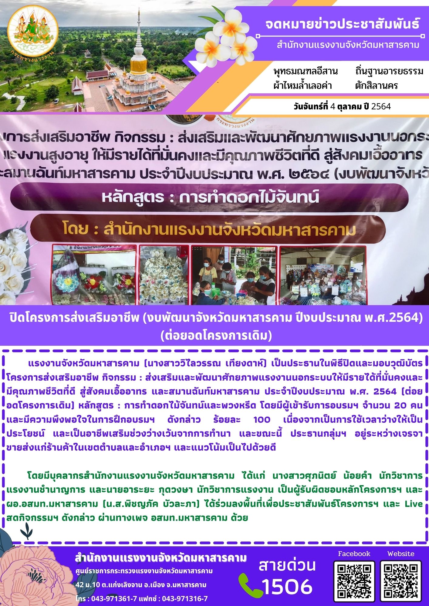 Mol-Thailand