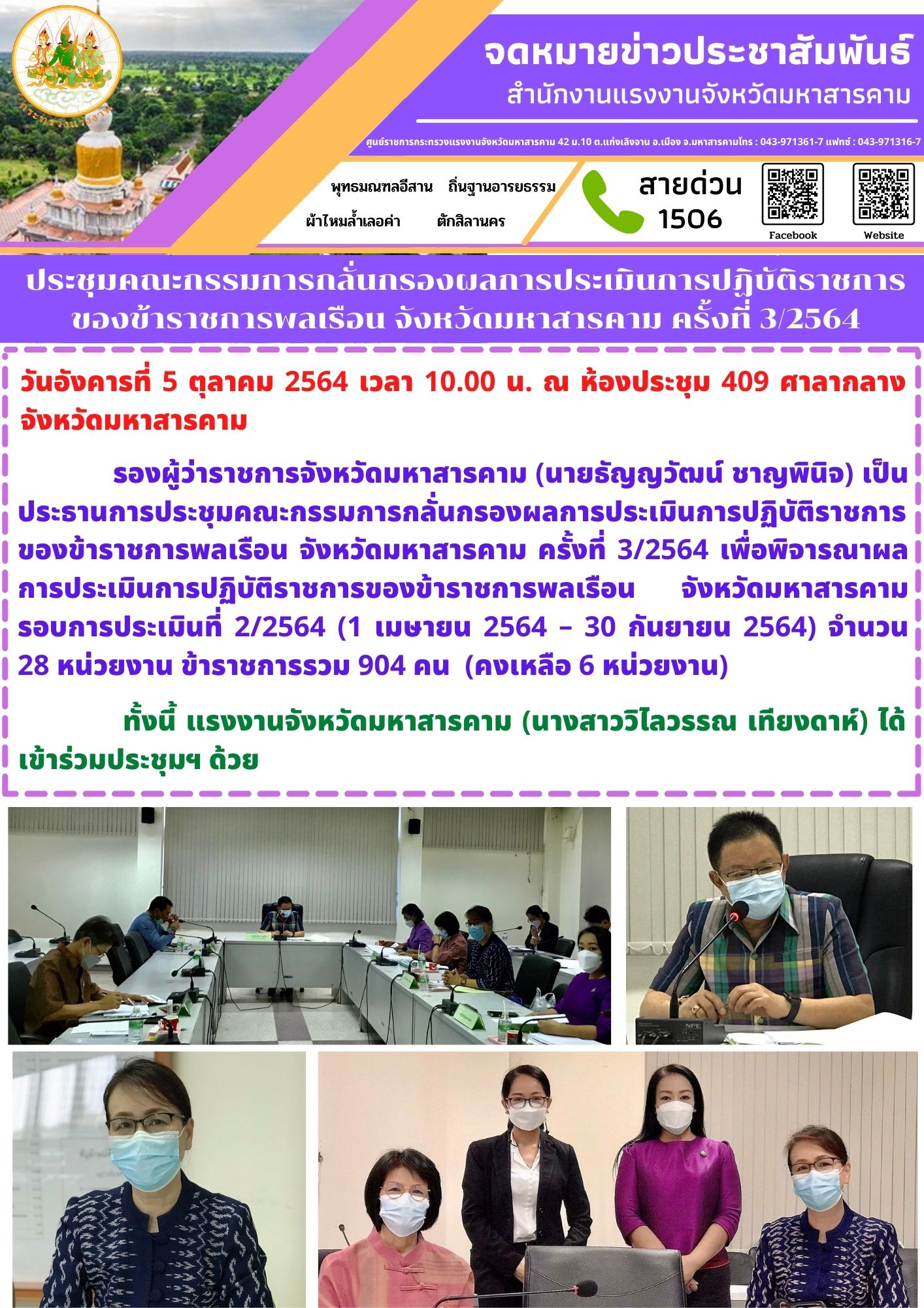 Mol-Thailand