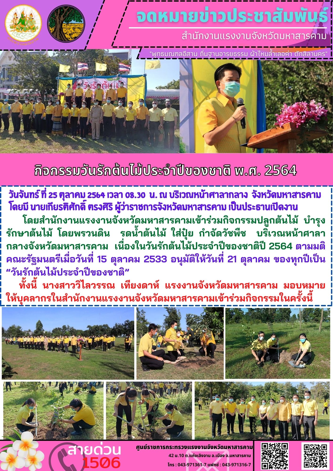 Mol-Thailand