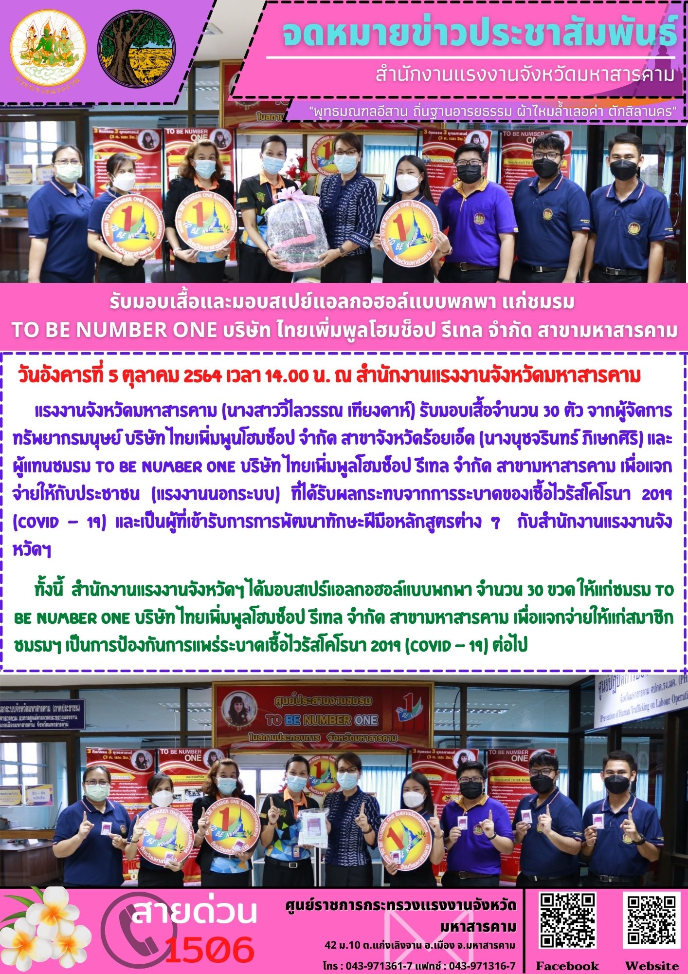 Mol-Thailand