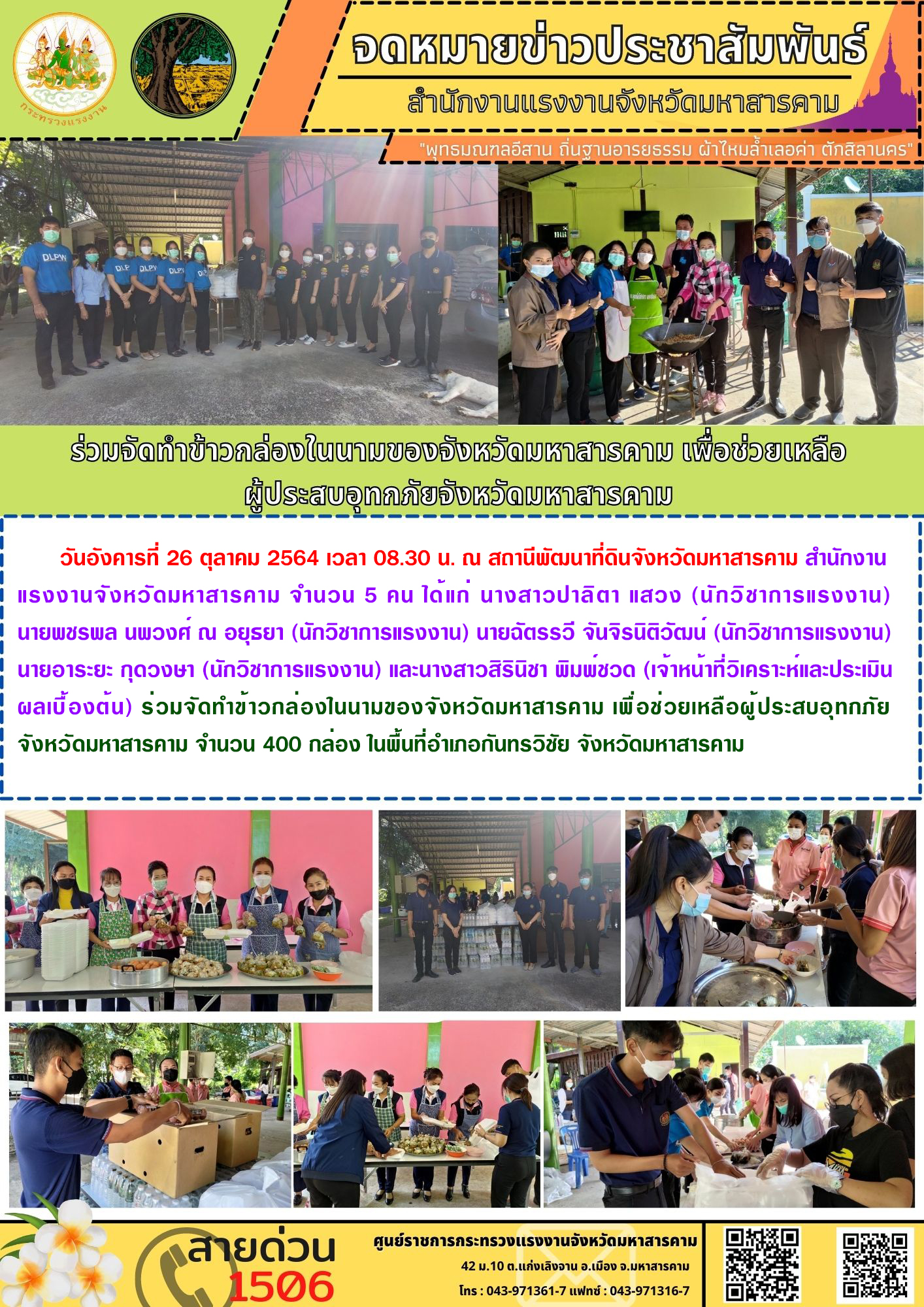 Mol-Thailand
