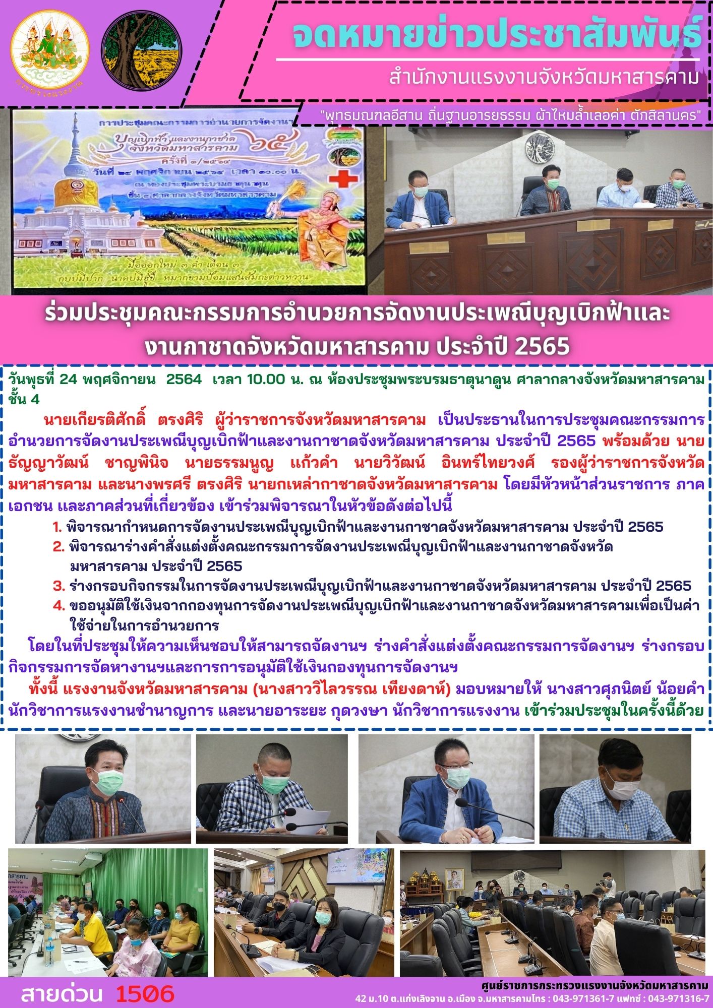 Mol-Thailand