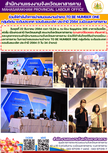 Mol-Thailand