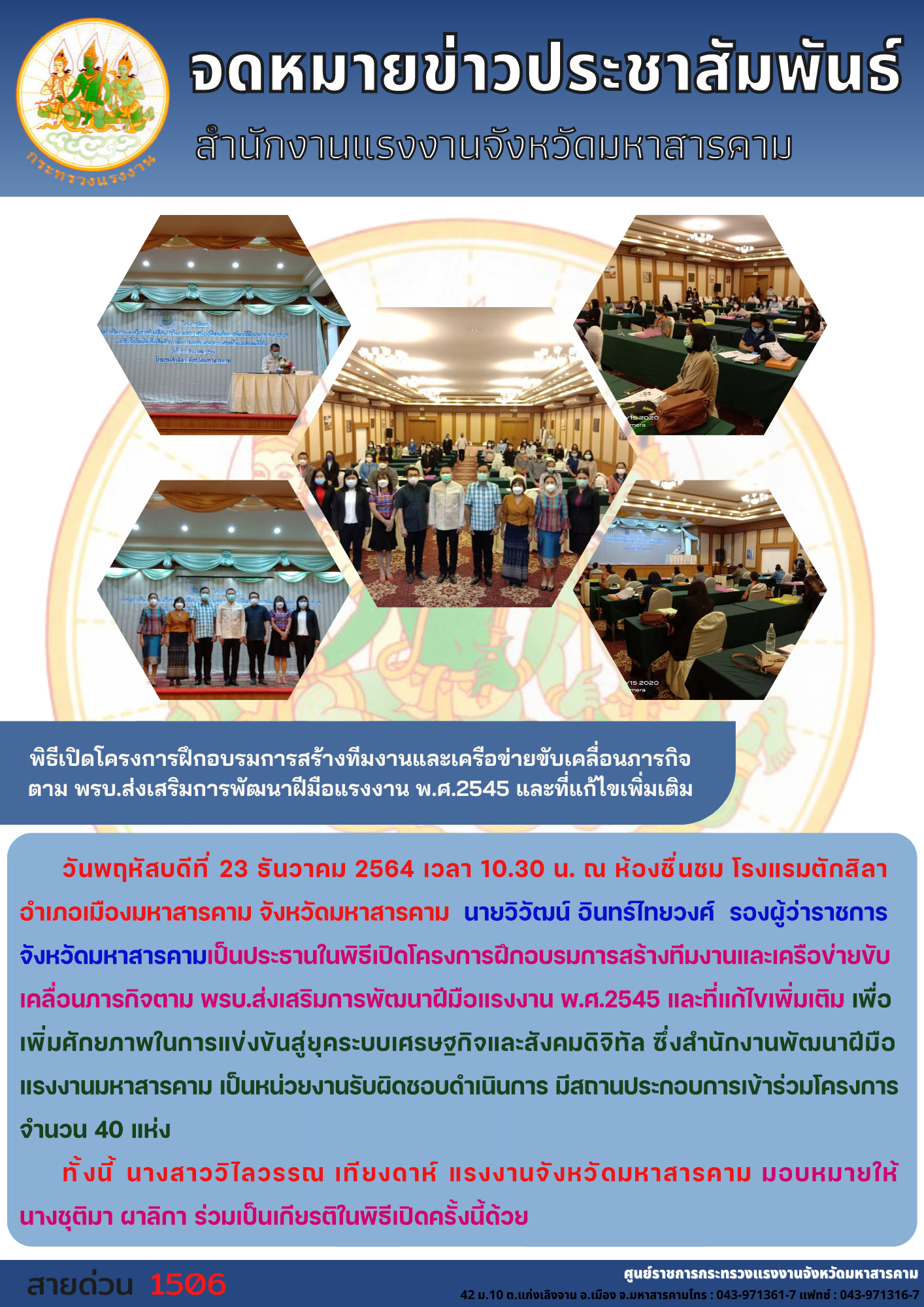 Mol-Thailand