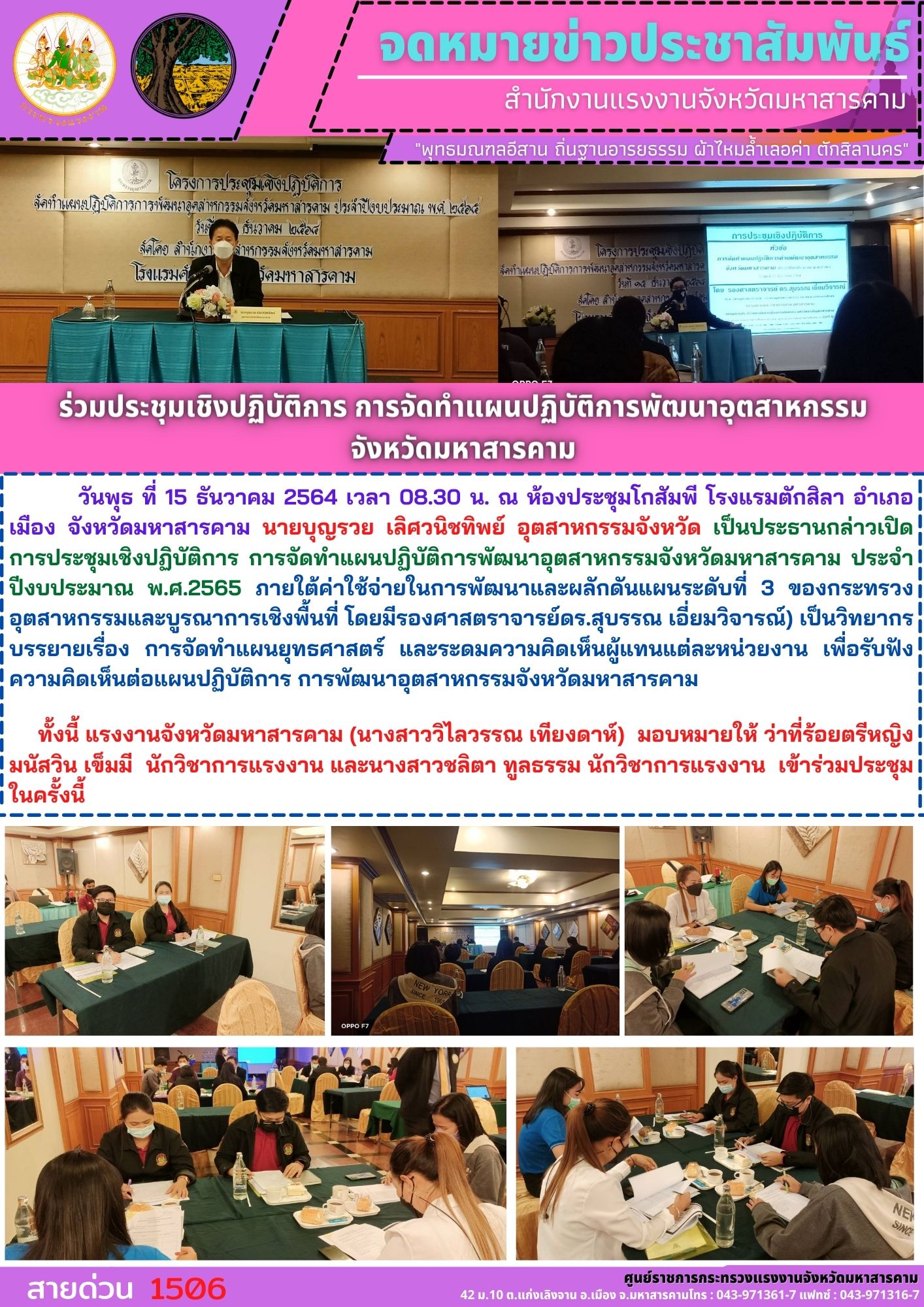 Mol-Thailand