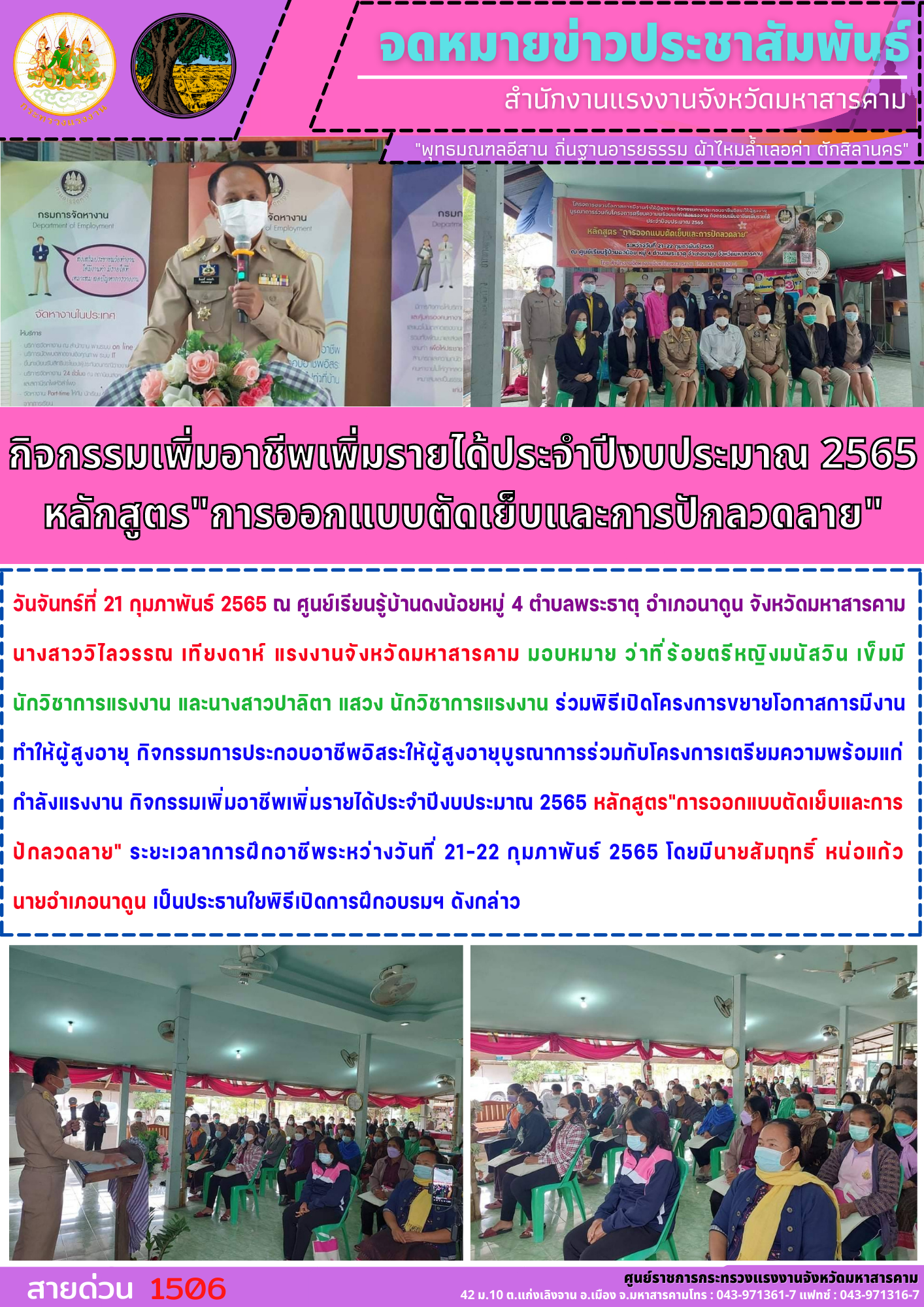 Mol-Thailand