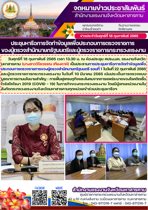 Mol-Thailand