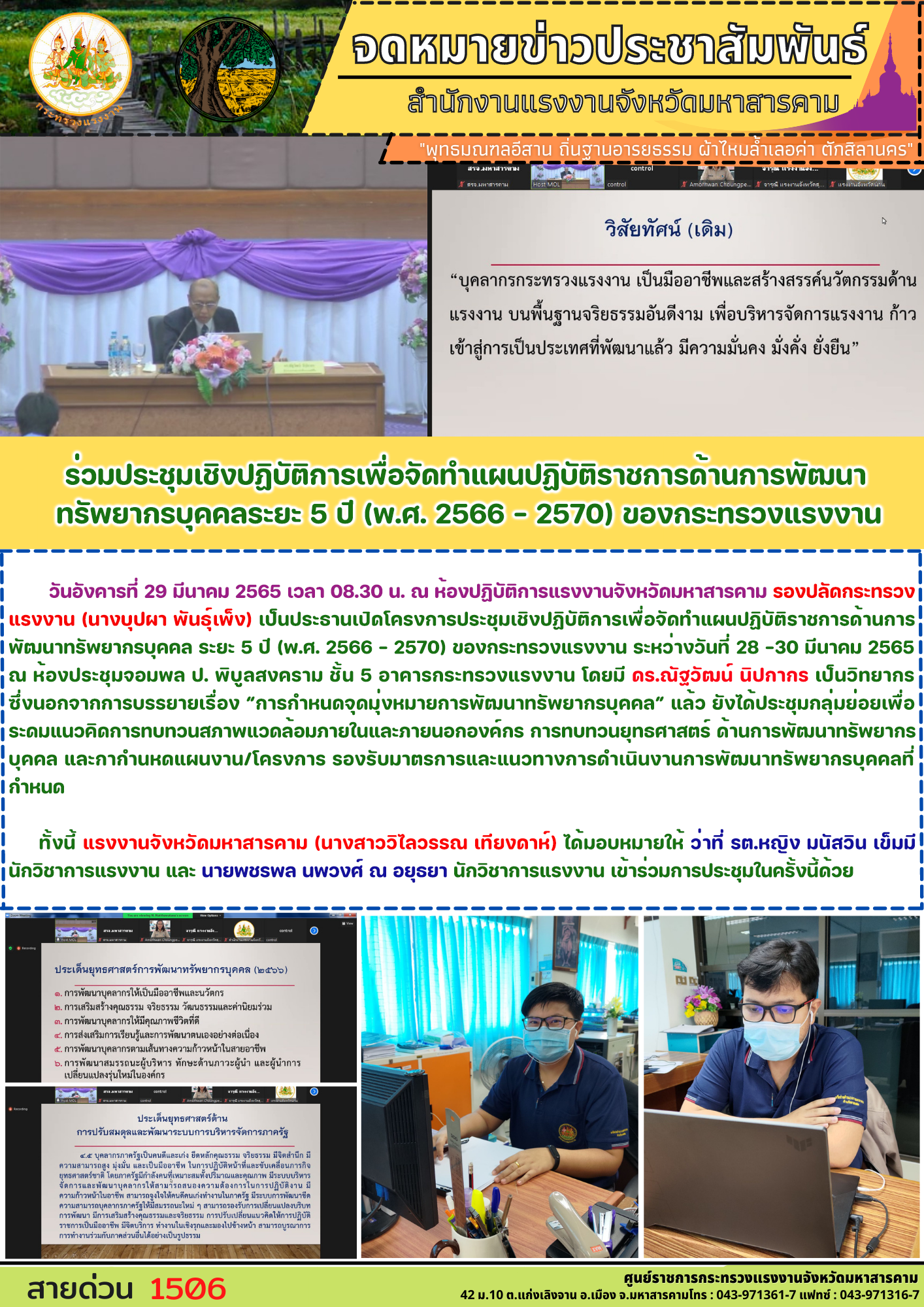Mol-Thailand