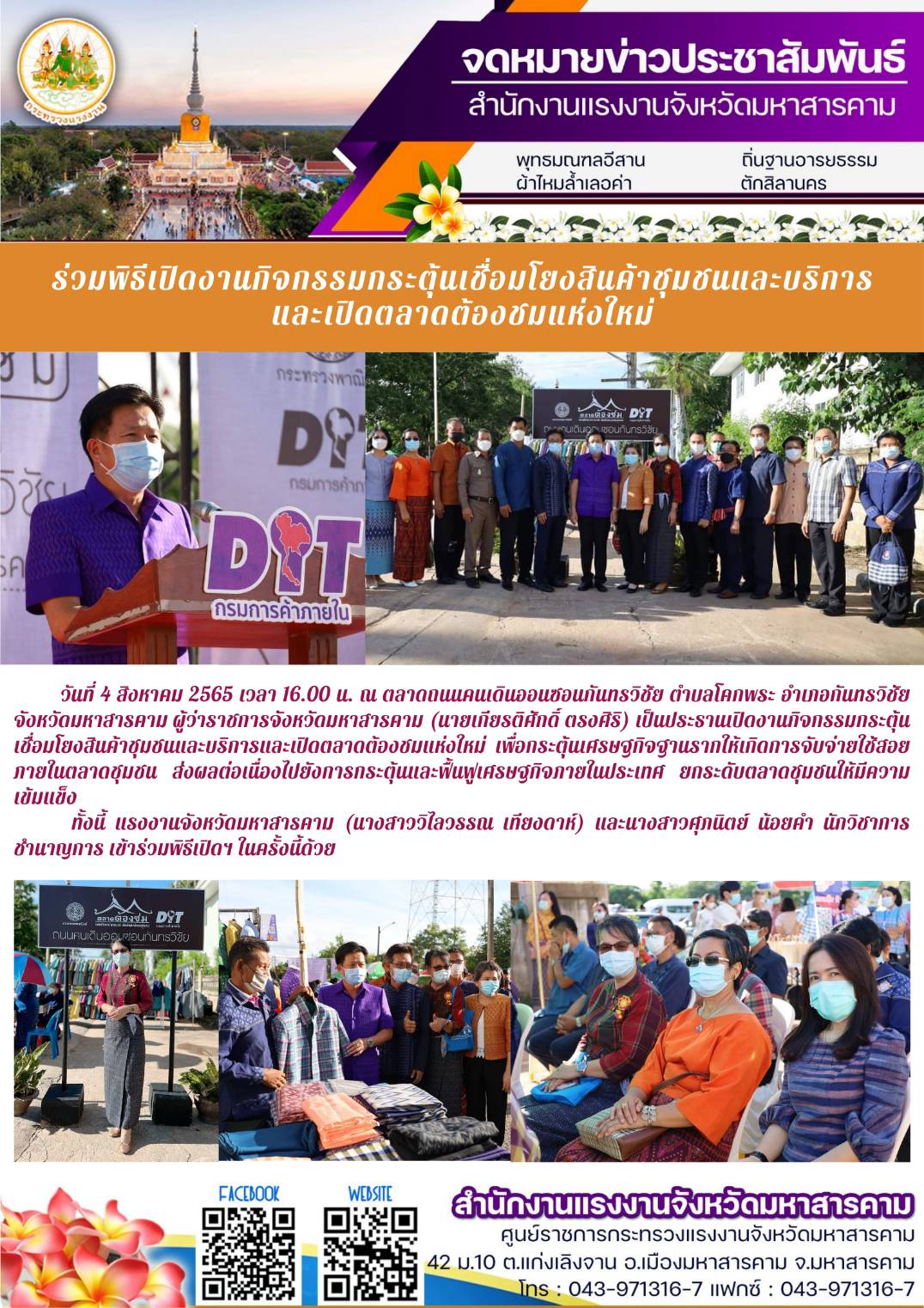 Mol-Thailand